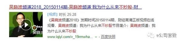 全通教育上市后的走势