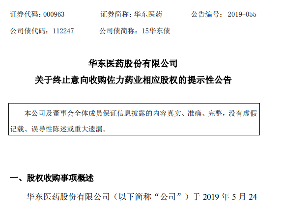 1571573679724243.png QQ截图20191020201414.png
