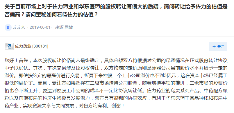 1571573734579703.png QQ截图20191020201502.png