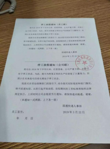 1575988589644196.png 微信截图_20191210223644.png